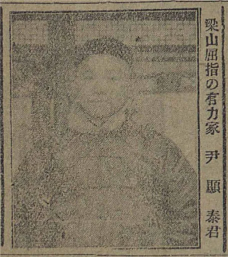 의춘상행설립허가신청서 사진 3