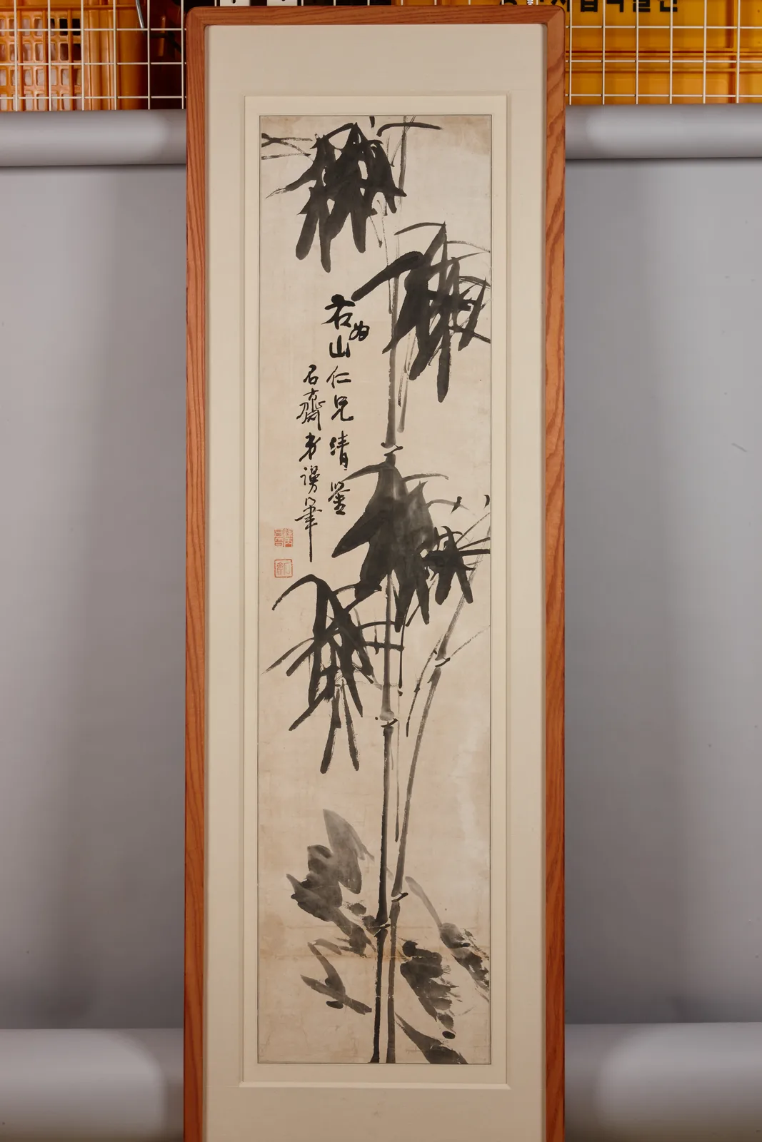 서병오 묵죽도 사진 2