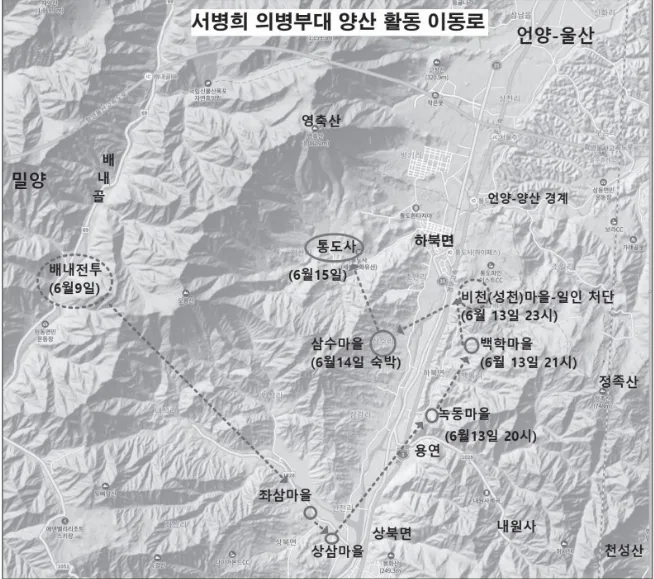 서병희 훈장 및 훈장증 사진 1